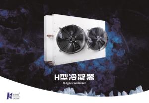 Wholesale H Type R507/R404A Monoblock Cold Room Condensing Unit Refrigeration Equipment from china suppliers