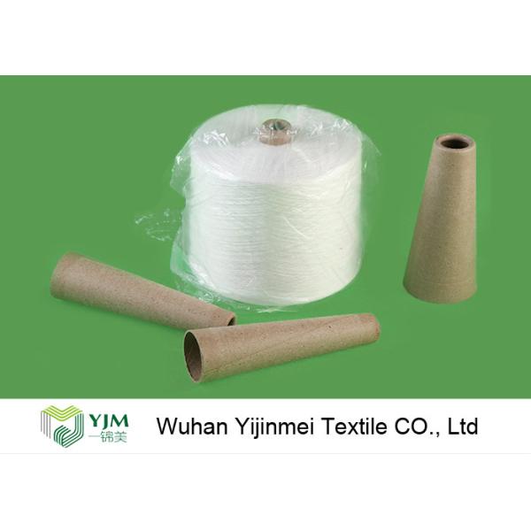 High Double Twist Ne 50/2 Polyester Core Spun Yarn For Thick Fabric / Silk Sewing Thread