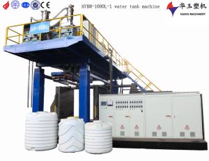 Wholesale Sturdy HUAYU 2000L 1LAYER Blow Moulding Machine Durable Construction for Vacuum Loaded Plastic Manufacturing from china suppliers