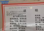 Wholesale 280m/min V580 Multi-Languages / 1-3 lines infomation CIJ inkjet Date