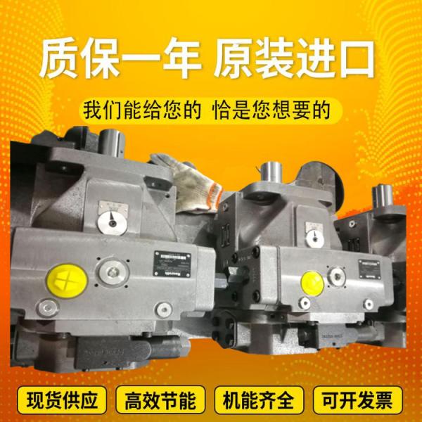 PGH5-2X/063RE11VU2 PGH4-2X/050LF18VK0 Rexrothinternalgearpumpwithcastironandlown