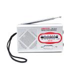 White Portable AM FM Radio 3V 50dB Pocket Private Model Battery Operated