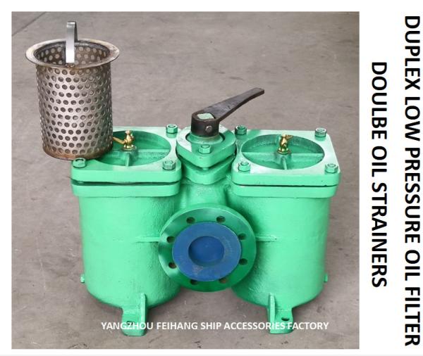 AS80-0.25-0.16 Cb/T425-1994 Low Pressure Crude Oil Filter Dual Low Pressure