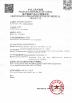 Hunan Michael Laboratory Instrument Co.,Ltd. Certifications