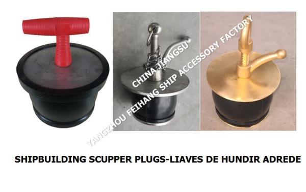 Nc No.50 Deck Scupper Plug, Gutter Plug-Yangzhou Feihang Ship Accessories