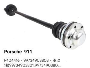 Wholesale Heavy Duty Black Powder Coated Steel Front Drive Axle Assembly Drive Axle Shaft PORSCHE 911 from china suppliers