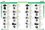 1998267 10455333 Starter Motor 10455351 10465413 10465427 444259 444529 323630