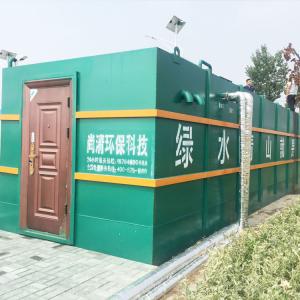 Wholesale Carbon Steel 50m3/D Integrated Sewage Treatment Plant Activated Sludge System from china suppliers