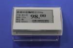 Supermarket wireless RF 433Mhz programmable electronic price tag
