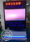 55 Inch Horizontal Screen Kiosk Digital Signage Led Marquee Advertisement Player