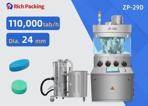 Wholesale High-performance Tablet Press Machine For Pharmaceutical Tablet Production from china suppliers