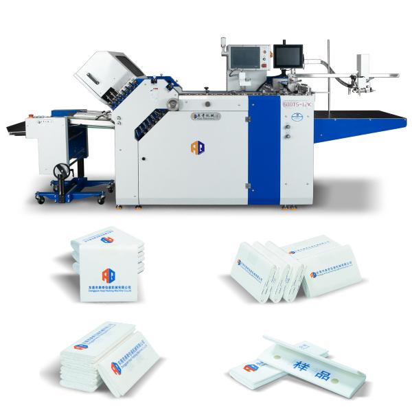 AOQI's Pharma Large Format Leaflet Outsert Production Paper Folder For Pharma