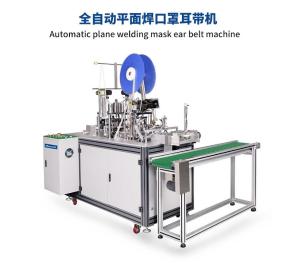 Wholesale Welding Ear Loop Mask Production Machine / Face Mask Maker Machine from china suppliers