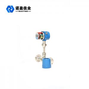 Wholesale 1% Accuracy Insertion Type Thermal Mass Flow Meter For Natural Gas 10mm 100mm from china suppliers
