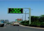 Digital Outdoor Scrolling Led Electronic Moving Message Sign On Road , CE