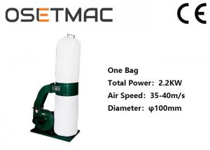 China 2.2KW Wood Dust Collector  With 1 Collection Bag and Two Collection Bags on sale