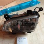 Sinotruck HOWO Front Combination Lamp L Wg9719720025 Brake System Parts for