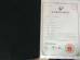 Shanghai Bei Yang Plastic Machinery Limited company  CO.,LTD. Certifications