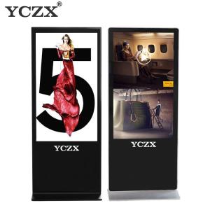 Wholesale Vertical Digital Signage Interactive Displays Portable For Indoor Advertising from china suppliers