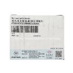 Foton Omako Bell Pilot Small Card Star Motor and Bracket Assembly 1B169525000020