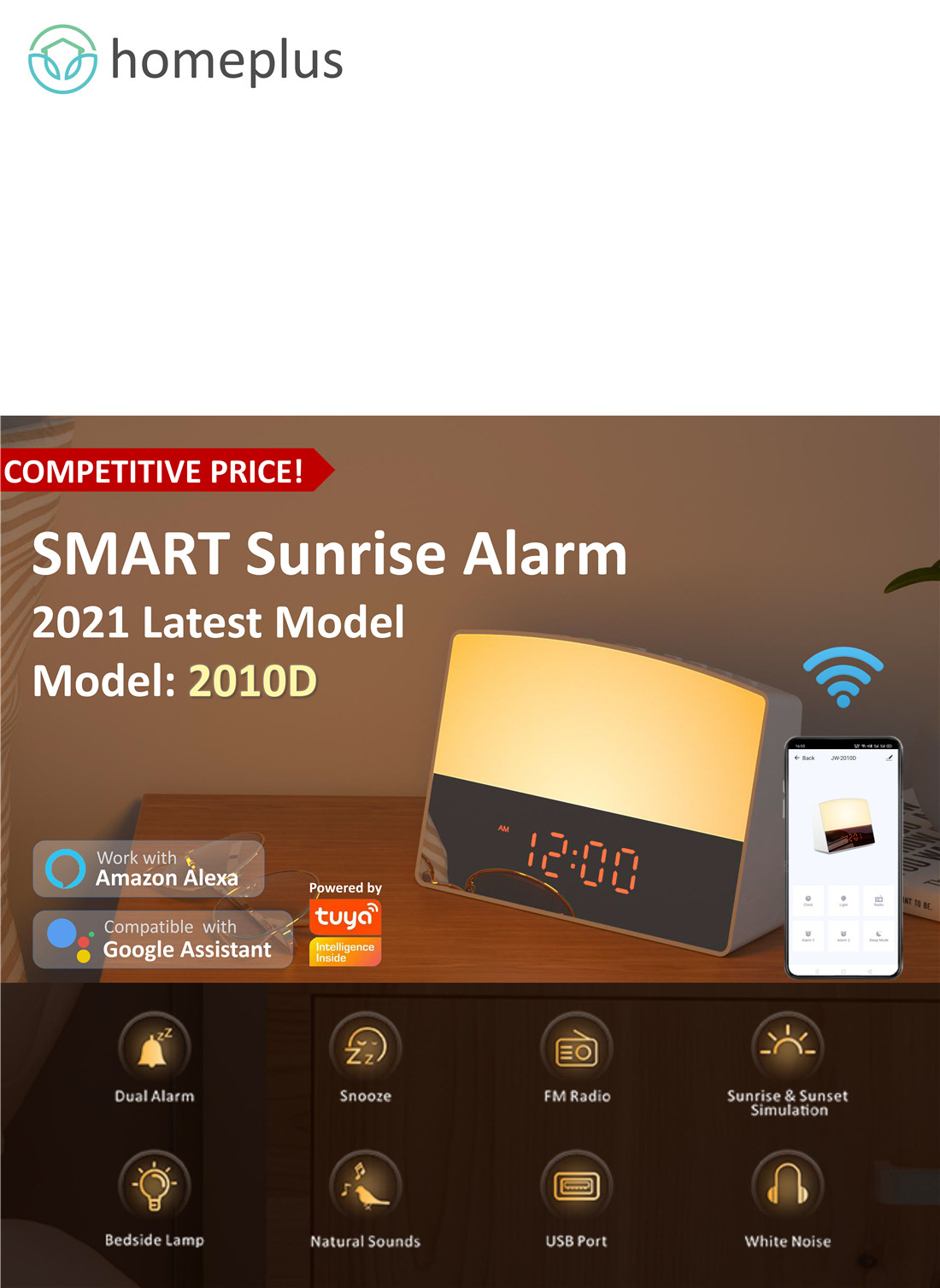 Wake Up Light(JW-2010D)