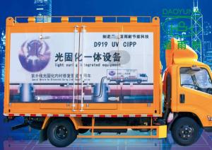 Wholesale Light CIPP UV Curing Mercury Lamp Underground Drainage Trenchless Renovation from china suppliers