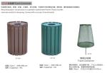Trash Container