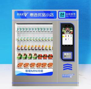Wholesale Belt Conveyor Combo Elevator Vending Machine For Glass Water Fruit Salad Egg Vegetable from china suppliers