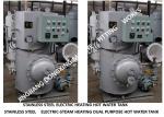 Marine stainless steel steam electric heating hot water tank ZDR0.2 CB/T3686