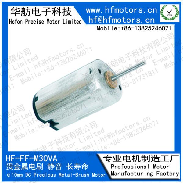 M30VA 10mm For Model aircraft ,Micro DC Motor Precious Metal Brushed Motor 3V /