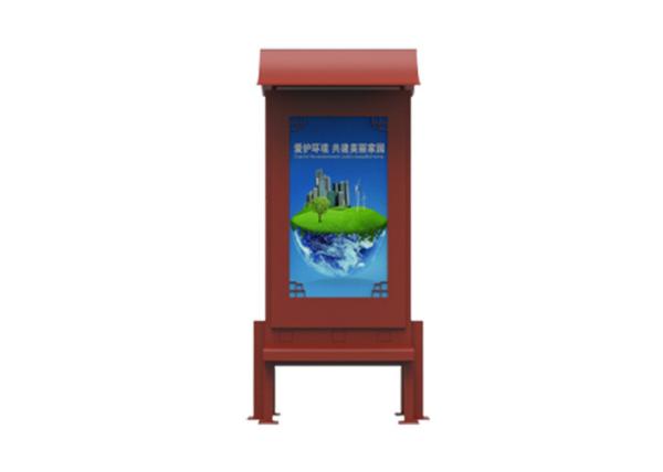 For Commercial Outdoor Signage High Quality Battery Supply Smart Lcd Display
