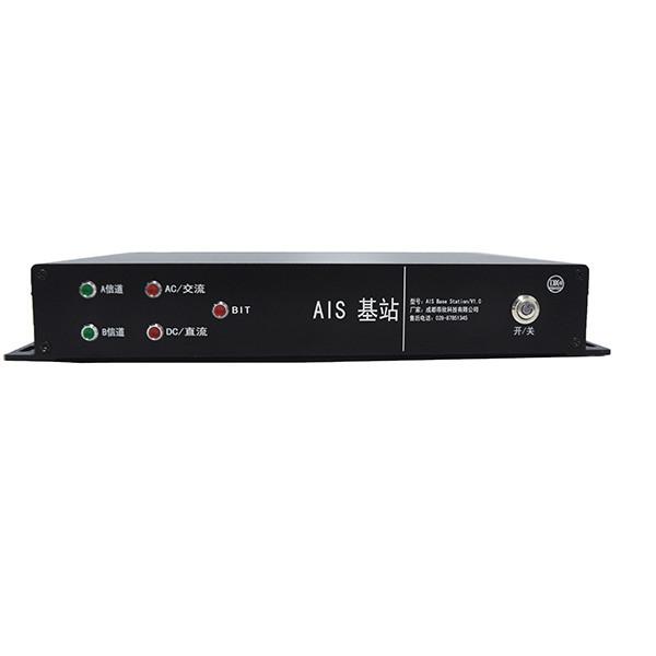 Traffic Monitoring Indoor Base Station 161.975MHz For AIS Systems Navigation