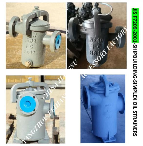 SINGLE OIL FILTER-SIMPLEX OIL STRAINERS BODY - CAST IRON FILTER CARTRIDGE -