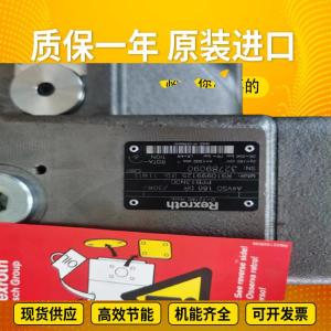 Wholesale PGH4-2X/040RE11VE4 PGH4-3X/025RE11WU2 RexrothGearPumpCastIronHighPressureSteelPlantCoalMine from china suppliers