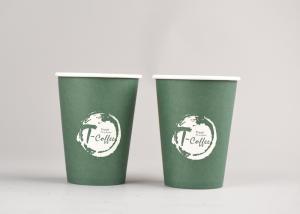 Wholesale Biodegradable 12 Ounce Custom Printed Disposable Coffee Cups For Banquets / Dinners from china suppliers