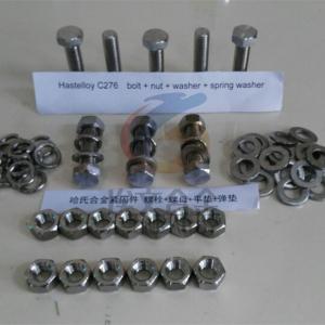 Wholesale Hastelloy C-276 Fasteners for Nuclear Power Industry Bolt Nut Screw U shape bolt from china suppliers