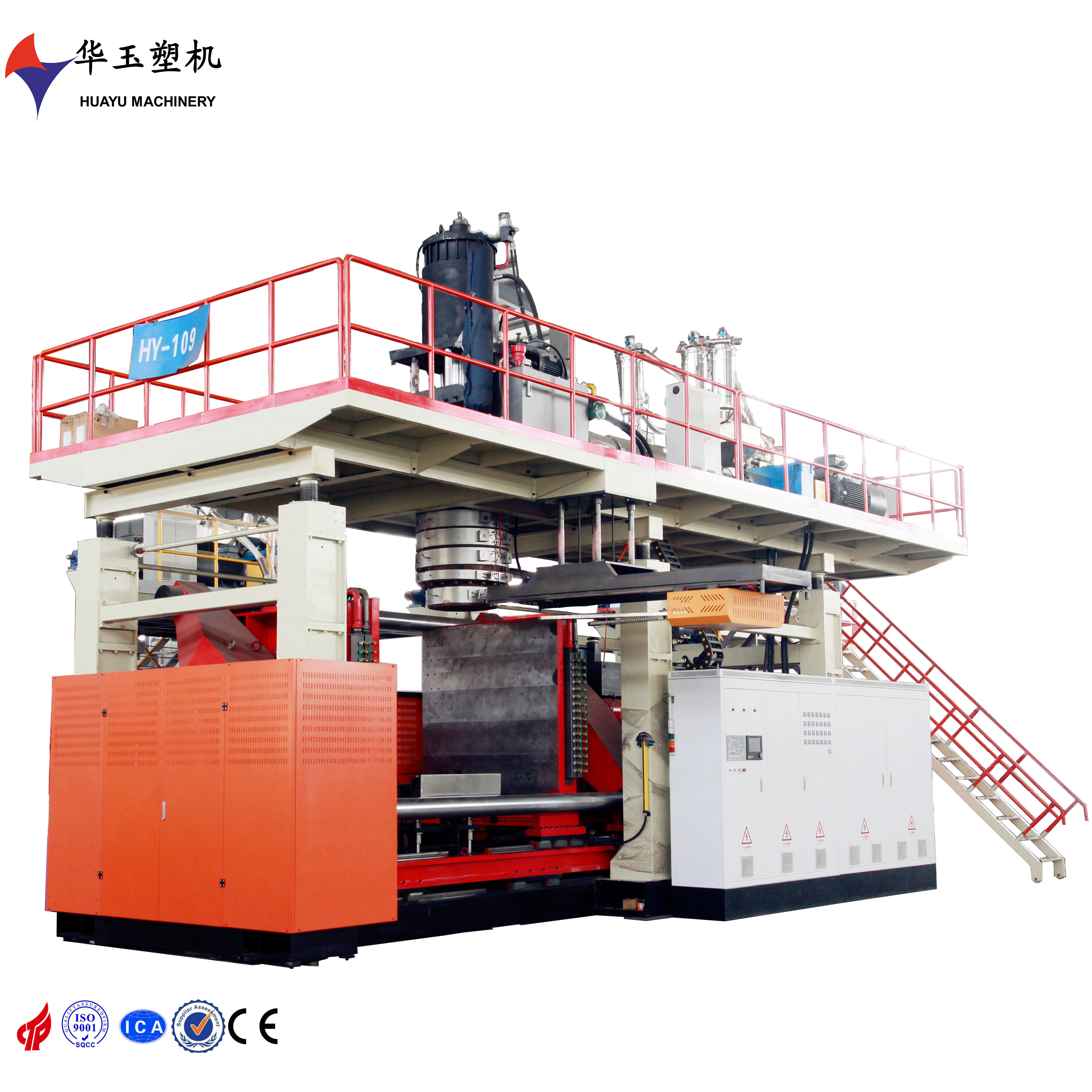 Huayu 1000L 3-Layers IBC Blow Moulding Machine Automatic Chemical Packing Blow Moulding Machine for HDPE Plastic