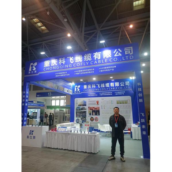 Exhibition 2