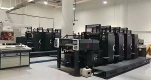 Wholesale 5Color B1 Offset Lithographic Printing Machine with Spot Coating from china suppliers