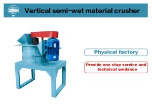 Wholesale High Efficiency 500Kg/h Fertilizer Crusher For Grinding Operation Of Wet Materials from china suppliers