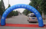 Custom Logo Big Race Wedding Inflatable Finish Line Arch Party for Outdoor Event