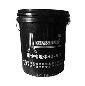 Wholesale Resistance Reduction Flexible Lightning Protection System With CE Approval from china suppliers