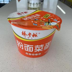 Wholesale 12 Months Shelf Life No Spicy Hong Kong Style Rich Juice Instant Noodles With Eggs from china suppliers