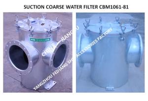 Wholesale MARINE SEAWATER COOLING SYSTEM ANGLE SUCTION COARSE WATER FILTER, RIGHT ANGLE SUCTION COARSE WATER FILTER BR400 CBM1061 from china suppliers