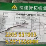 Astm A240 Stainless Steel Plates S31803 S32205 Nace Mr 0175 6000 X 1500 X 8mmthk