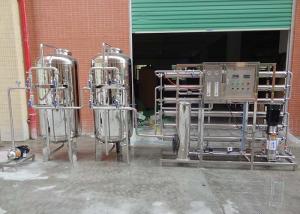 Wholesale Stainless Steel RO Water Purifier Machine 3000LPH For Bottled Drinking Water from china suppliers