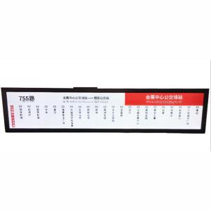 Wholesale 28 28.8 29 Inch Stretched Bar LCD Monitor 1920*360 / 1920*540 For Bus from china suppliers