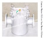 AS100 Carbon Steel Galvanized Sea Water Filter, Carbon Steel Galvanized Suction