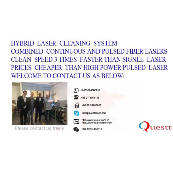 200w 1000w Hybrid Laser Cleaning System High Efficiency Smooth Surface