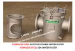 STAINLESS STEEL SEAWATER FILTER FOR EMERGENCY FIRE PUMP FH-AS150 CB / T497-2012